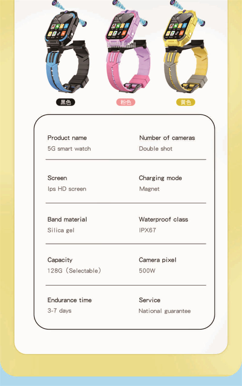 GS35 phone watch details